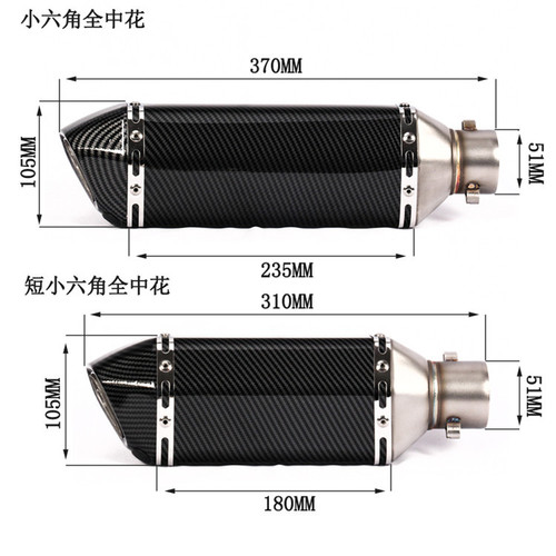 Factory direct sales suitable for motorcycle R1R6R3R25ninja400GSXR600 modified small hexagonal exhaust pipe