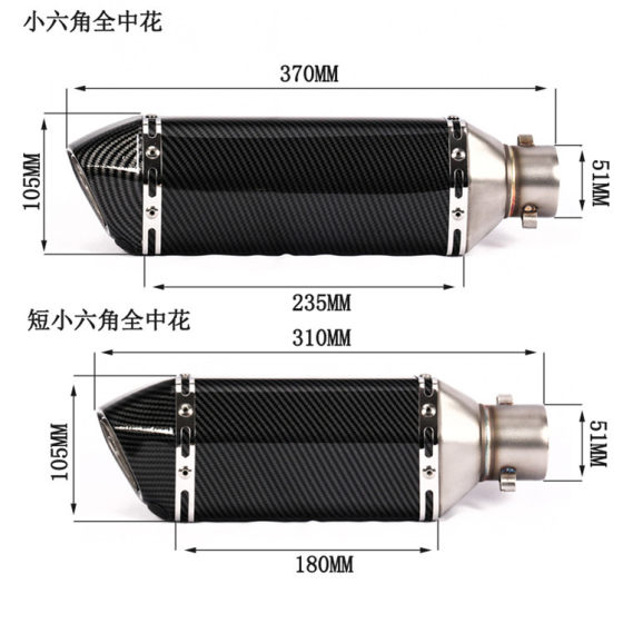 Factory Direct Sales suitable for motorcycle R1R6R3R25ninja400GSXR600 modified small hexagonal exhaust pipe