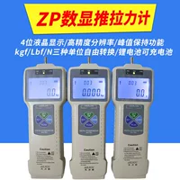 Завод прямой цифровой двухтактный измеритель серии ZP ZP-1000N Высокоточный Измеритель тяги цифровой двухтактный измеритель