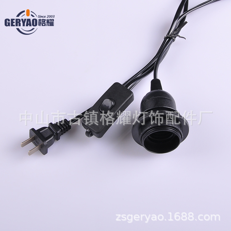 厂家直销 中国两扁插 电线 开关 E27塑料全牙灯头 吊灯电线灯头组