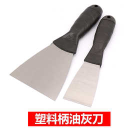 不锈钢加厚填缝刮刀铲刀 塑料柄油灰刀  油漆清洁腻子刀1-5寸