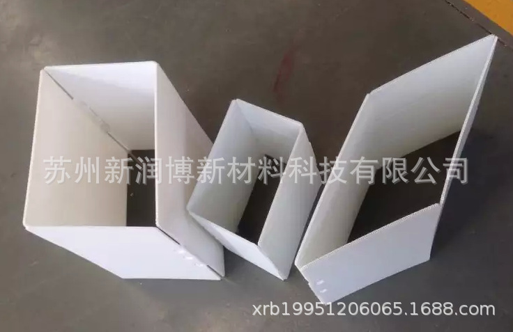 pp中空板纸箱防静电导电万通板周转箱钙塑板板可印字