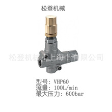 VHP60TECOMEC{y/M{yVHP51/y/y