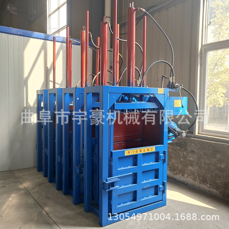小型废纸打包机多少钱一台