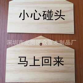 挂牌木质松木片挂件木头装饰挂牌挂件 松木圆片木质圣诞节饰品