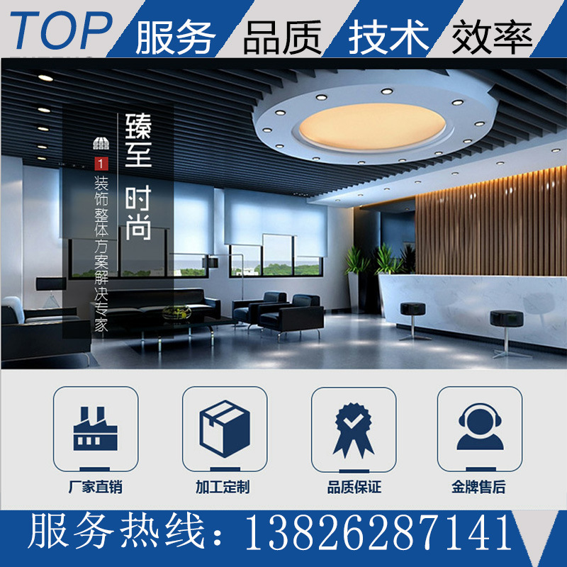 健身房室内吊顶