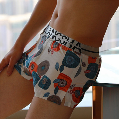 无痕工艺男士内裤贴牌加工定制|ms