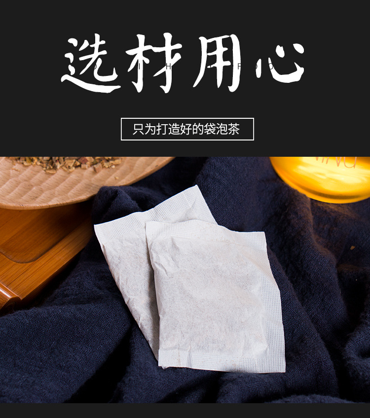 清润三清茶_09.jpg