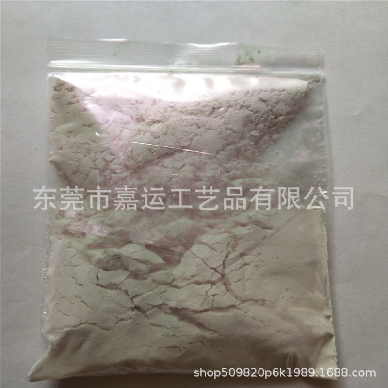 800目5-25um珍珠幻紫 白紫珠光粉 白色缎紫 史莱姆各种效果珠光粉