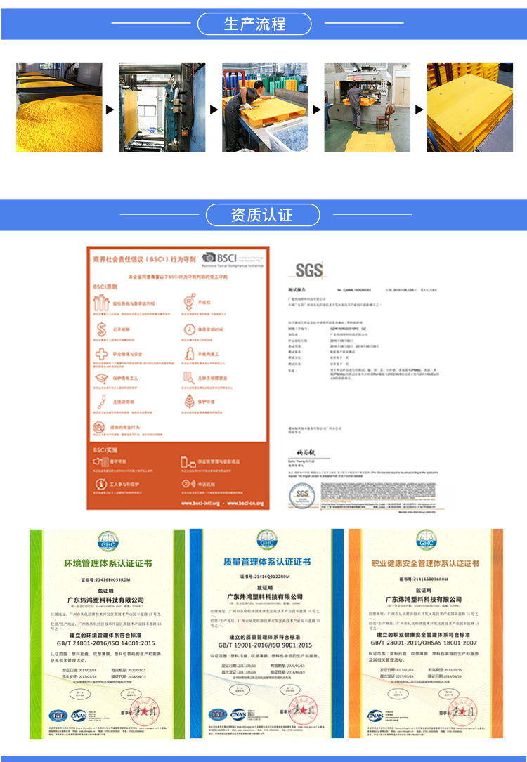 ZJ311-155网格川字组合详情_10