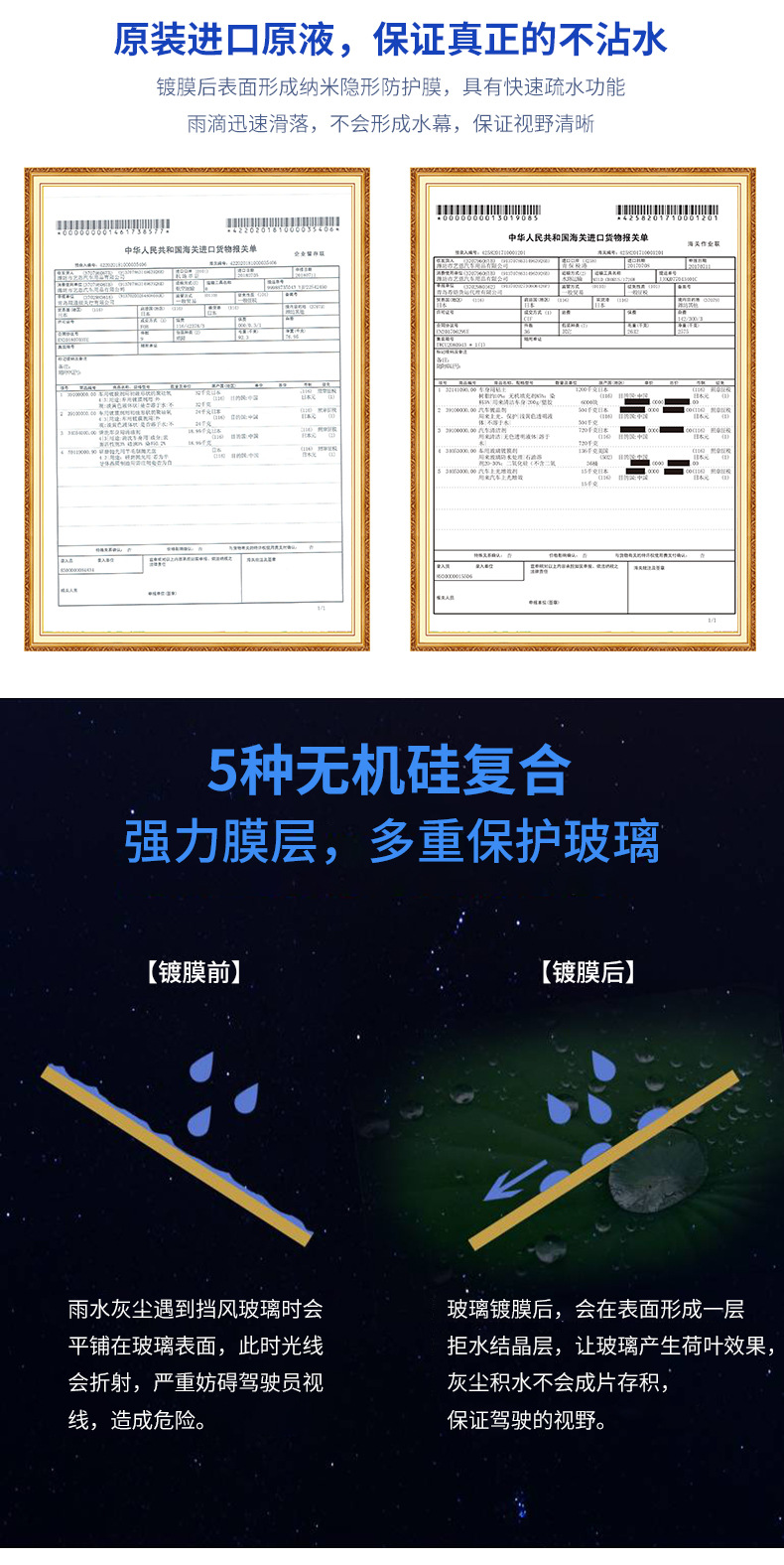 模板-艺恩-王笑妹1_05
