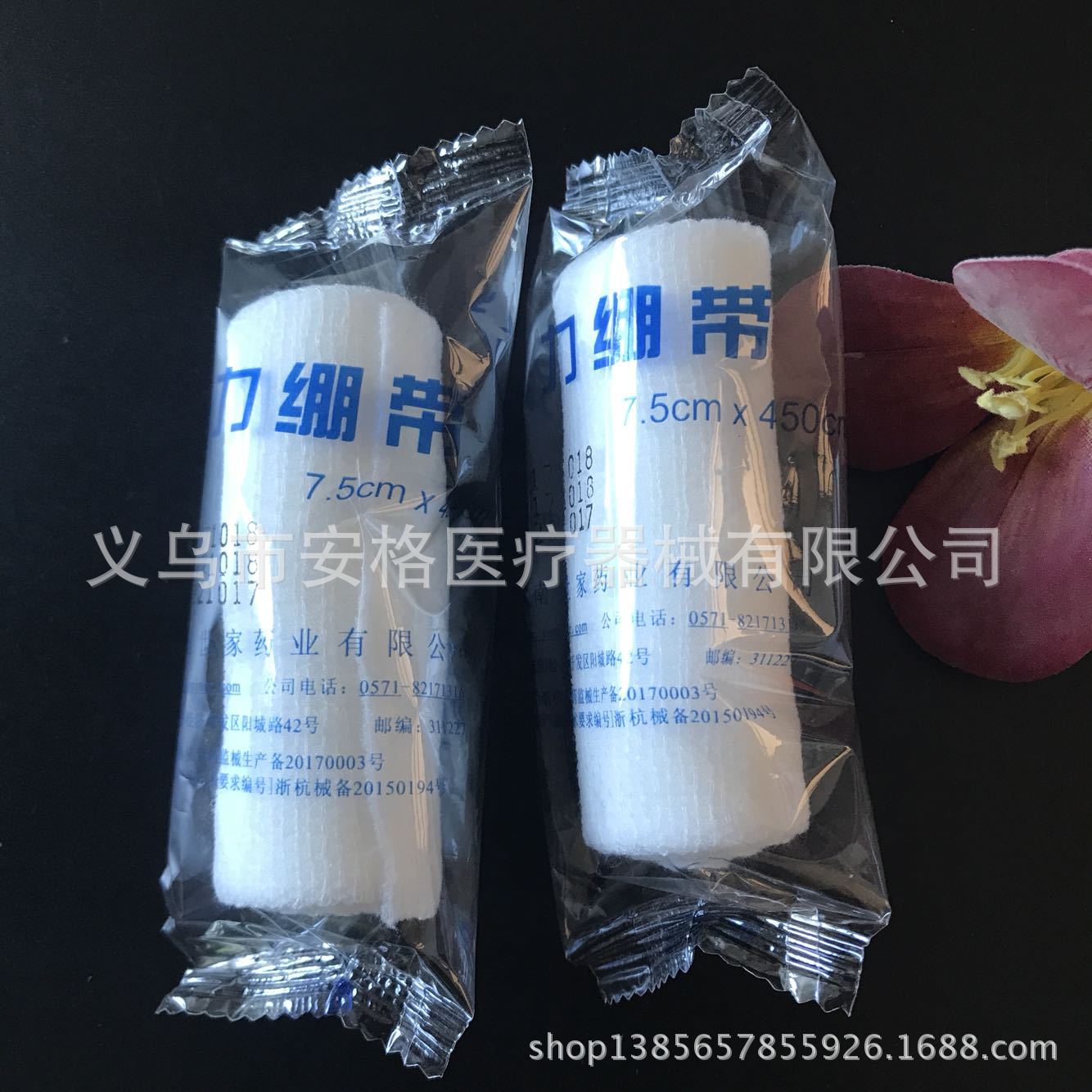 一次性石膏宽PBT纱布绷带减肥膝盖运动弹性网状绷带弹力绑带-阿里巴巴