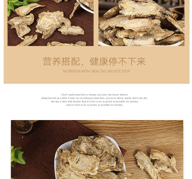 Du Huo Slices (Angelica pubescens) — Dried Food Herb for Soup & Tea overview