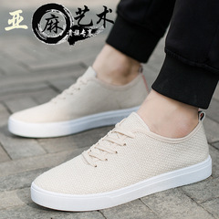 Canvas shoes summer new men's shoes breathable lightweight board shoes Korean style trendy casual shoes for men with laces Beijing canvas shoes