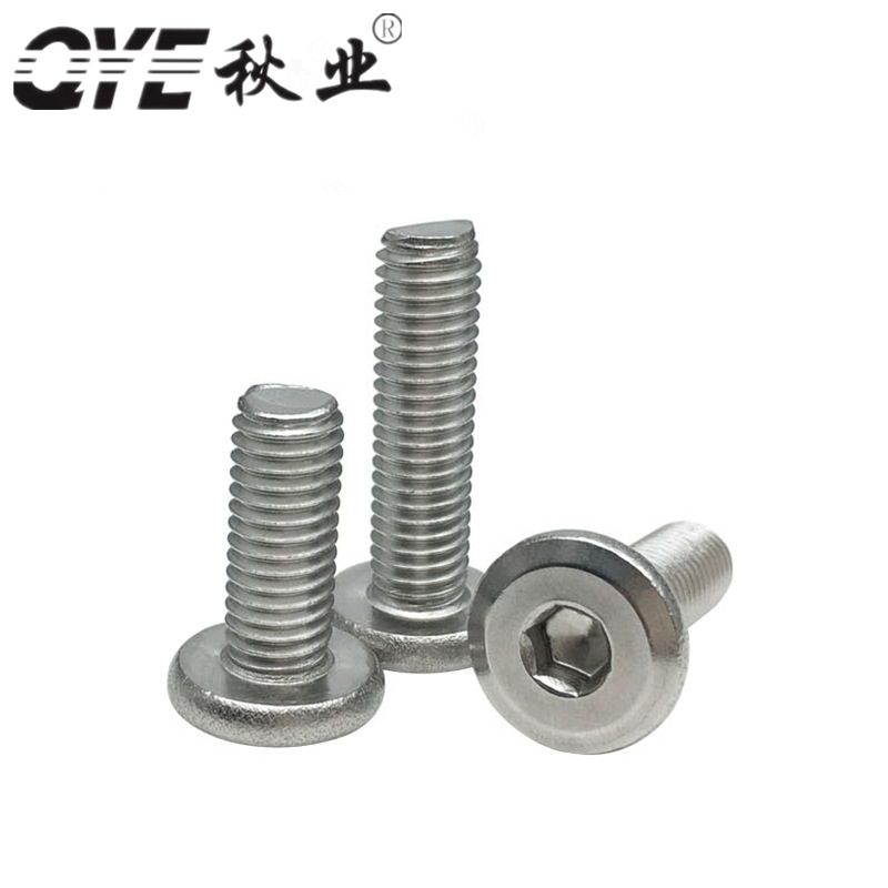 内六角倒边机丝3