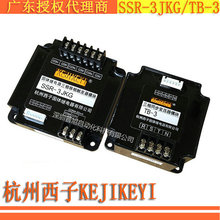 SSR-3JKG/TB-3杭州西子固体继电器三相移相触发器模块KEJIKEYI