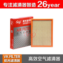 1109020-0500 �m���15�����d��܇-���� G3 2.8L ����܇ VKFILTER