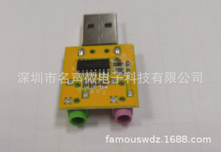 �ṩ���|48K/96K�߲ɘ���USB��оƬ �Α���CIC �֙C��X���