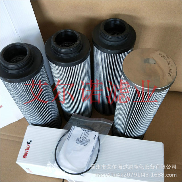 923976.2805卡尔玛DRE液压油滤芯
