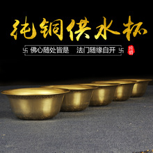 ���~�߹�����ˮ���؂����ڹ�ˮ�����𱭰˼��鹩���S�~��Ʒ