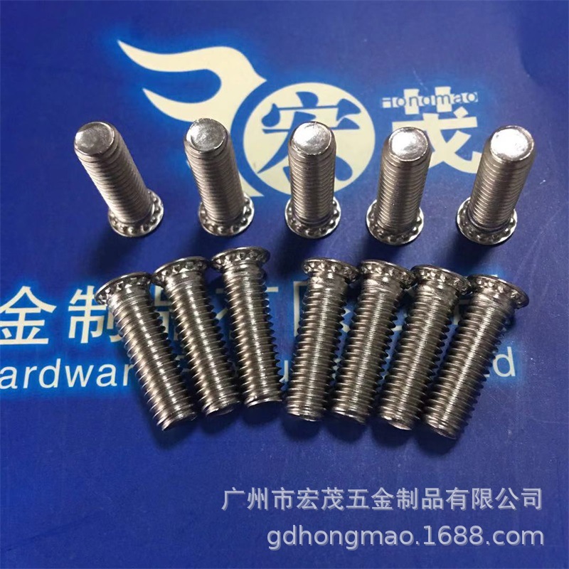 不锈钢压铆螺丝 压铆螺钉 平头压板螺丝 压板螺钉 FHS-M3.5 M4