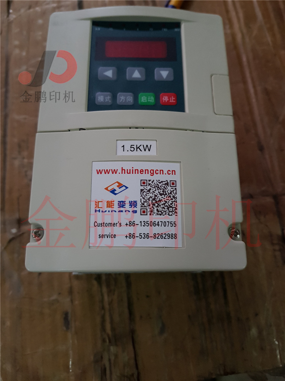 元宝机配件变频器大功率叠元宝机器电气配件元宝折叠机民间祭祀