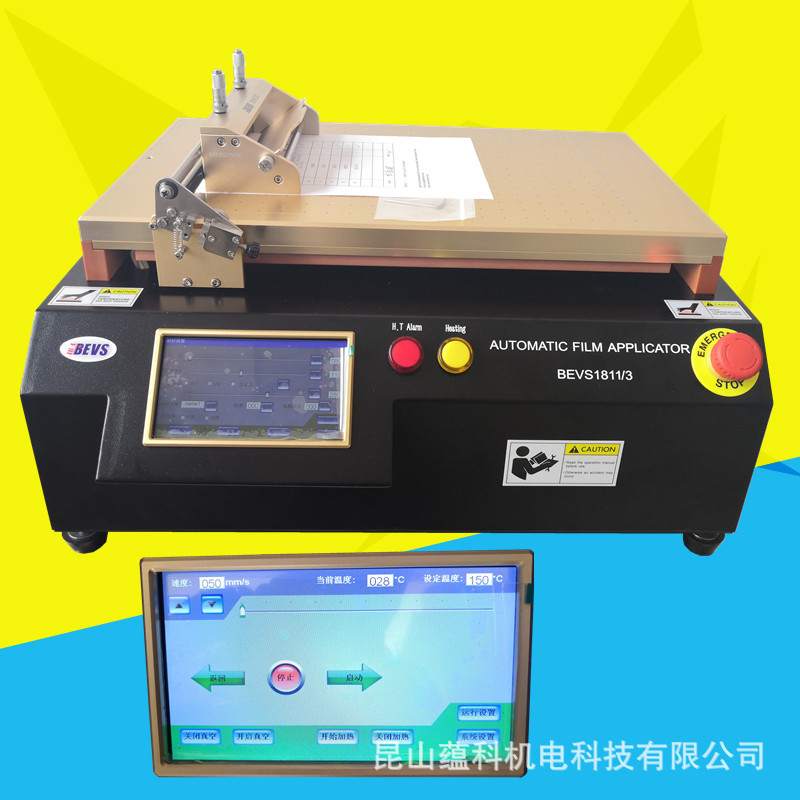 供应 国产实验室小型全自动涂膜机 1811/1 多种刮刀可选 涂布机