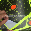 [Target House] 10 25*37 cm large spatter and color -changing fluorescent target paper shooting target paper