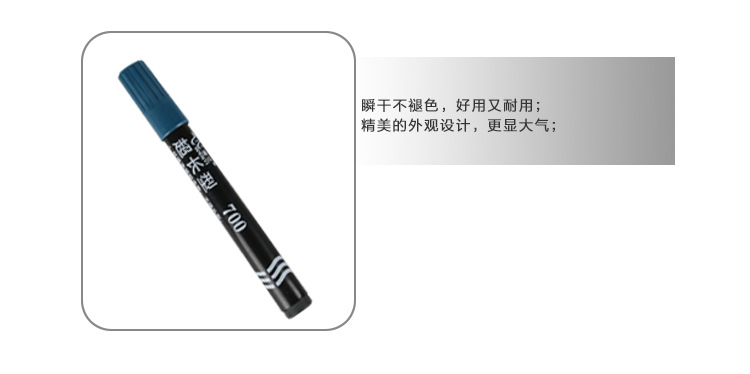 记号笔-闻亿_05
