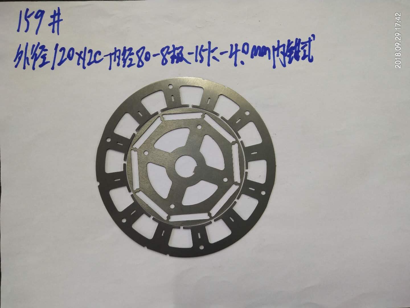加工定制电机配件电机冲片 外径120*12c-内径80-8极-15k-40mm