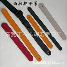 东莞皮带厂生产音响皮手提带包包皮拉手带皮绳皮条礼品盒手带皮带