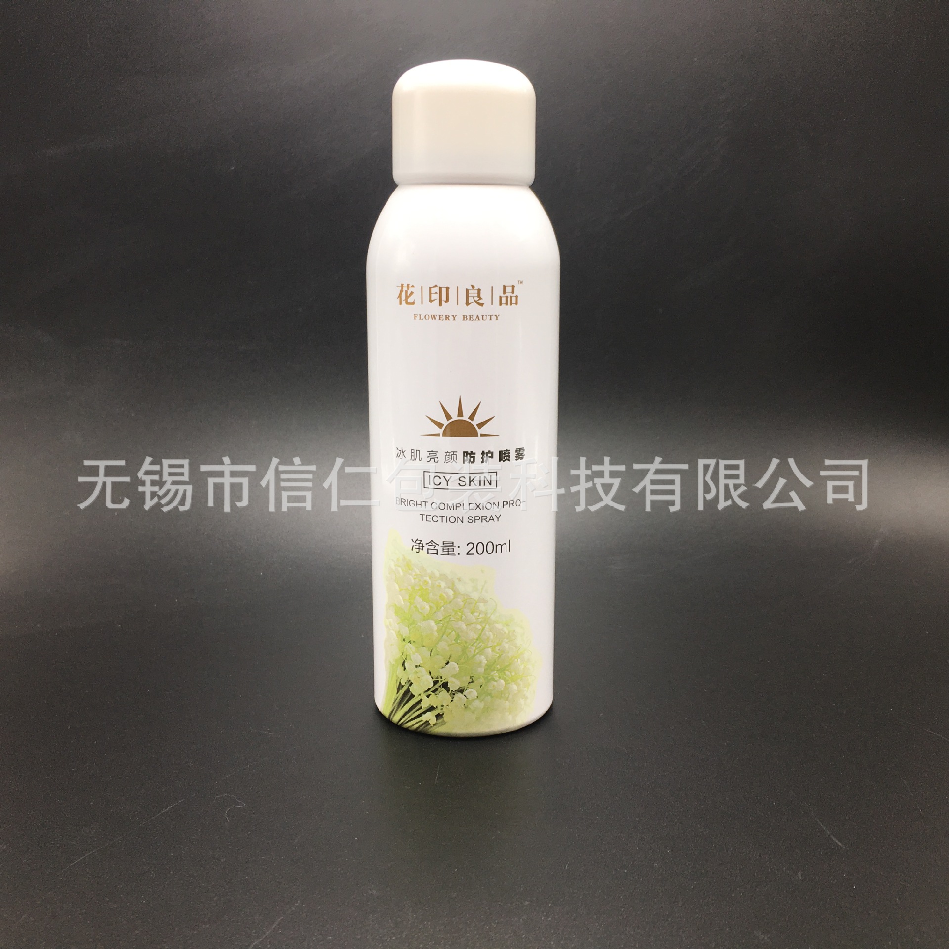 夏季防晒霜喷雾保湿水喷雾 45直径 50直径专用铝罐