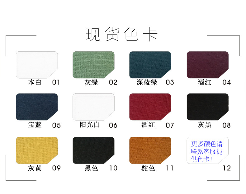 Color Card