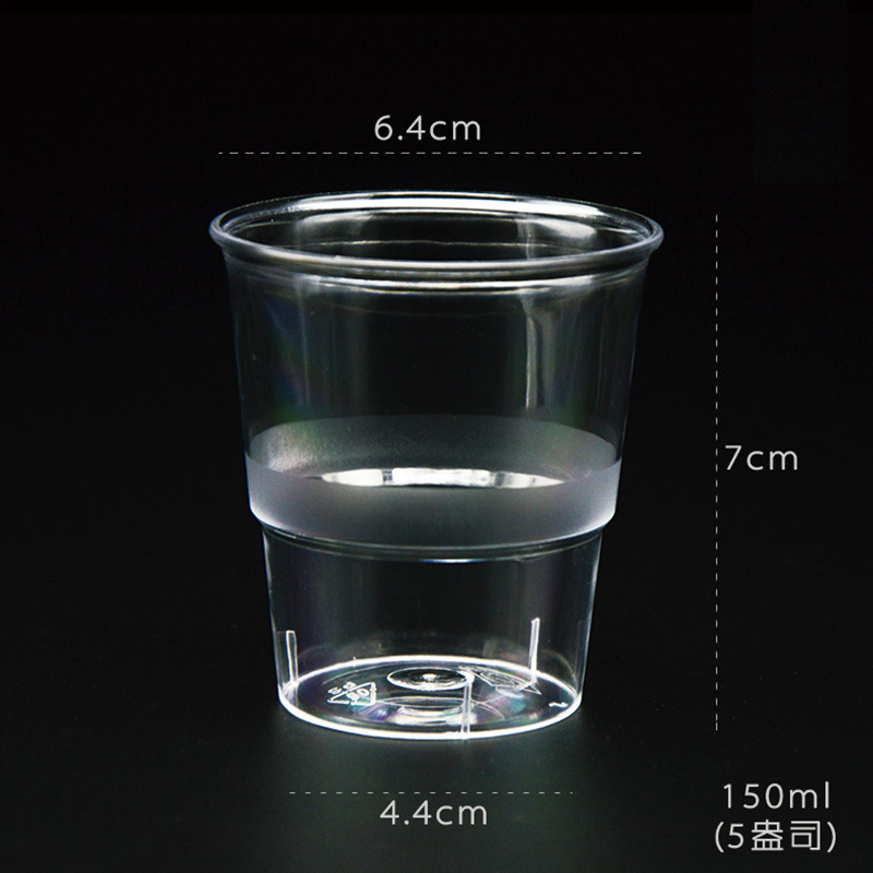 150ml航空杯 加厚硬质塑料杯 飞机上用的杯子 成本价印刷LOGO刻字