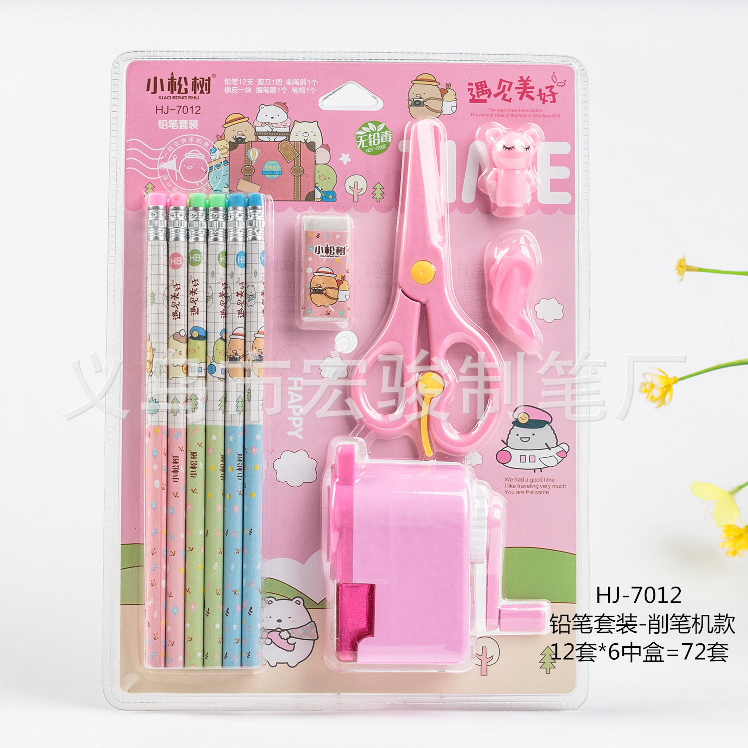 Little Pine Tree hb Pencil 12-piece set, Pencil sharpener, solid glue Pencil shaker, primary school, kindergarten, school opening birthday detail image 4