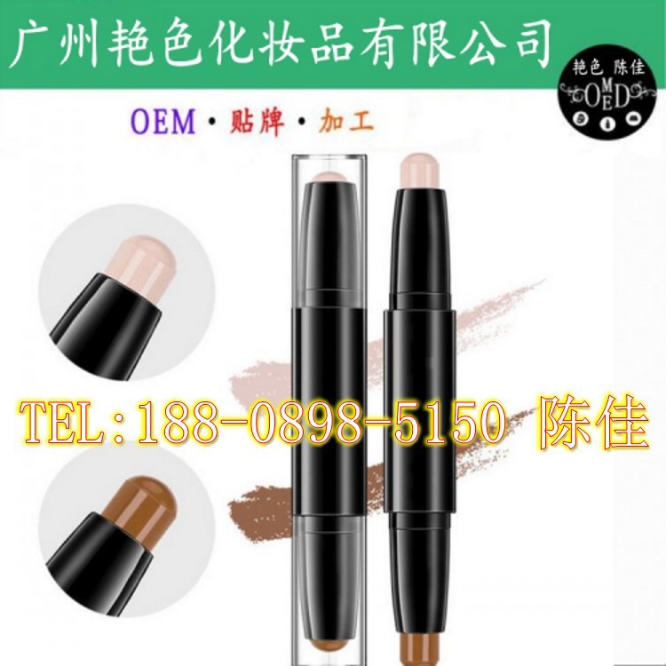 高光棒ODM代工_conew1