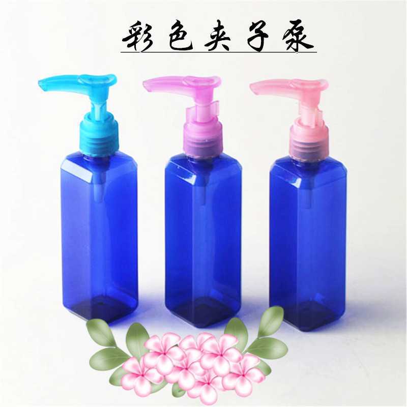 100ml方形蓝色瓶按压夹子泵瓶乳液按压泵头瓶长嘴泵瓶洗面奶瓶