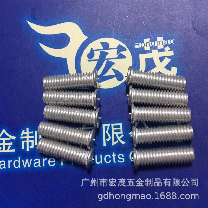 铝焊钉 外螺纹点焊钉 接地碰焊螺钉 铝种焊螺丝 储能焊接螺钉M3M4
