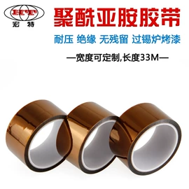 工业产品胶带;办公用品胶带;封装打包胶带