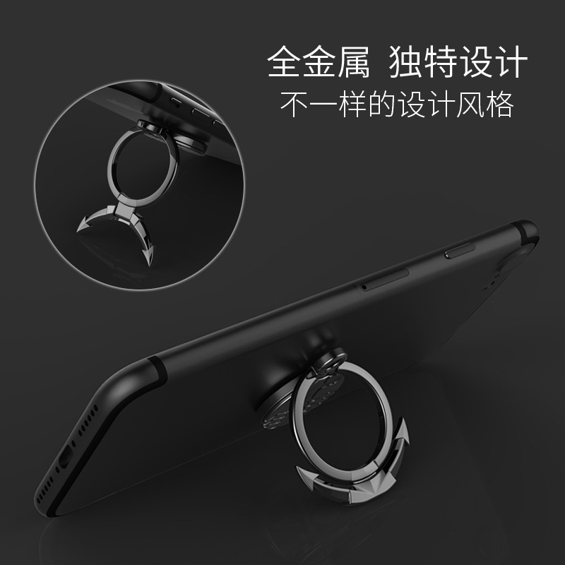 船锚创意专利手机指环扣支架 锌合金手机指环扣 可被磁吸