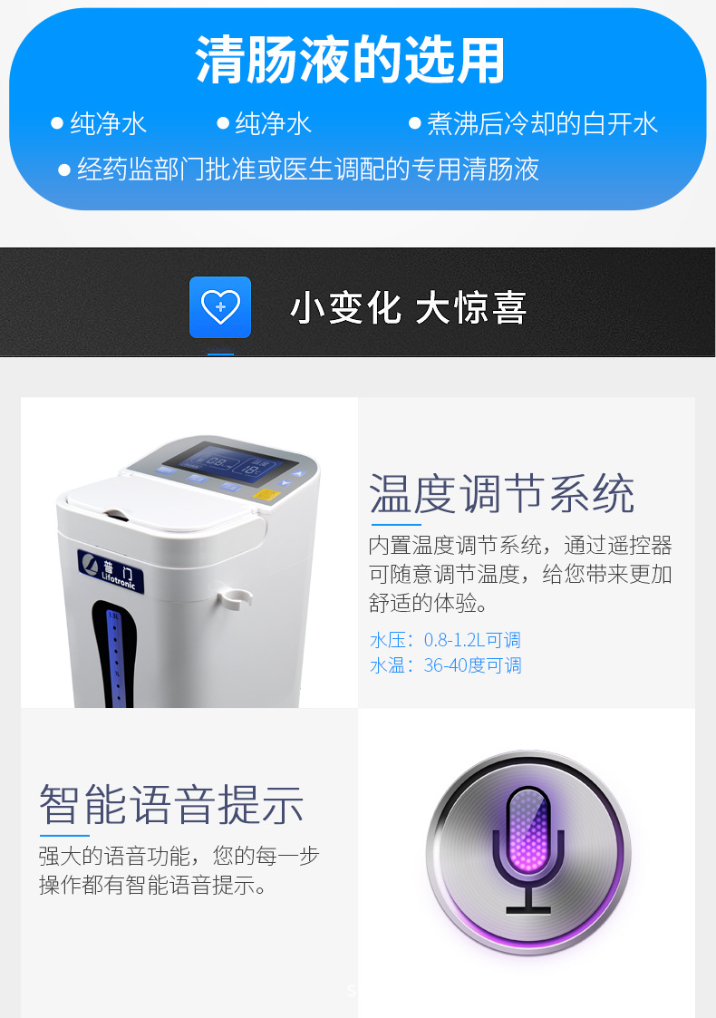 普门详情_08.jpg