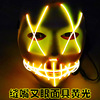 Props, fluorescence toy, mask for adults