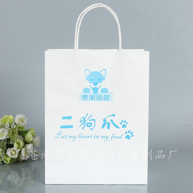 专业供应时尚纸质手提袋现货纸袋 纸质包装手提袋定做
