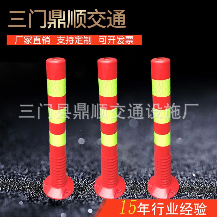 三门现货塑料弹力PU警示柱75防撞反光立柱高弹性警示柱道路隔离桩