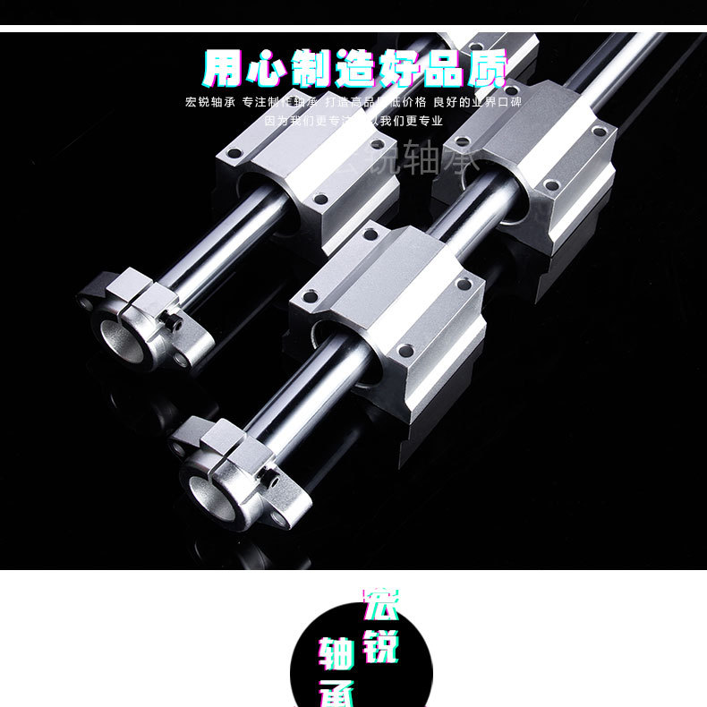 19导轨滑块套装详情页水印_02.jpg