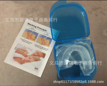 现货批发止鼾器套装护牙套防打鼾器家用印模牙托OPP包装48护龈