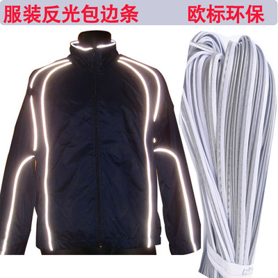 Reflective edging strip Silver gray 8910 Reflective clothing Reflective Trim strip Reflective moldings Webbing