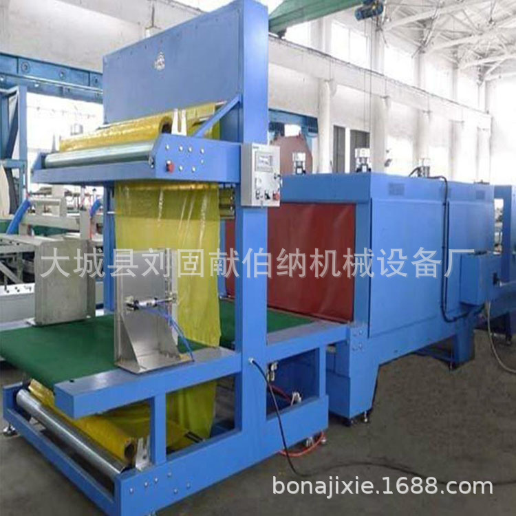 伯纳直销全自动岩棉板包装机包装紧固河北大型热收缩包装机