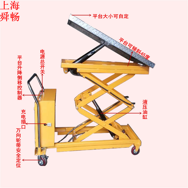 供应电动升降平台手推车 剪叉式液压升降平台 模具堆高转运平车