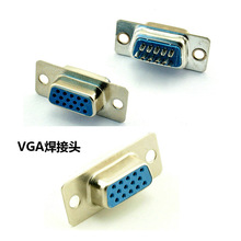 3��15оVGA�����^ ͶӰ�x���^ DB15ᘲ��^ �{ɫ�����^+�����⚤